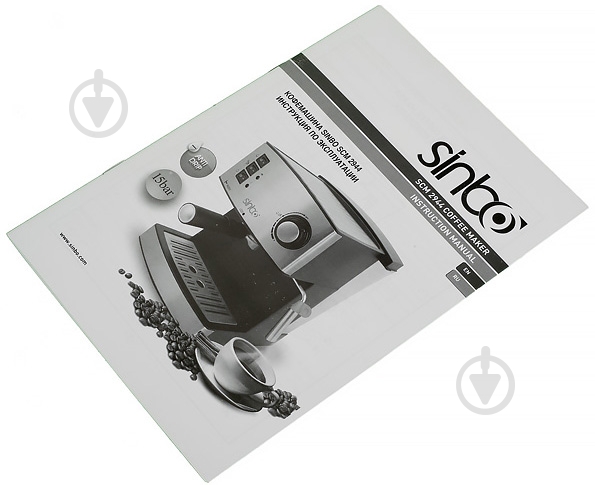 Кофеварка рожковая Sinbo SCM 2944 - фото 12