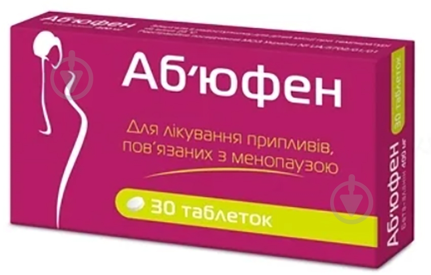Абъюфен №30 (15х2) таблетки 400 мг - фото 1