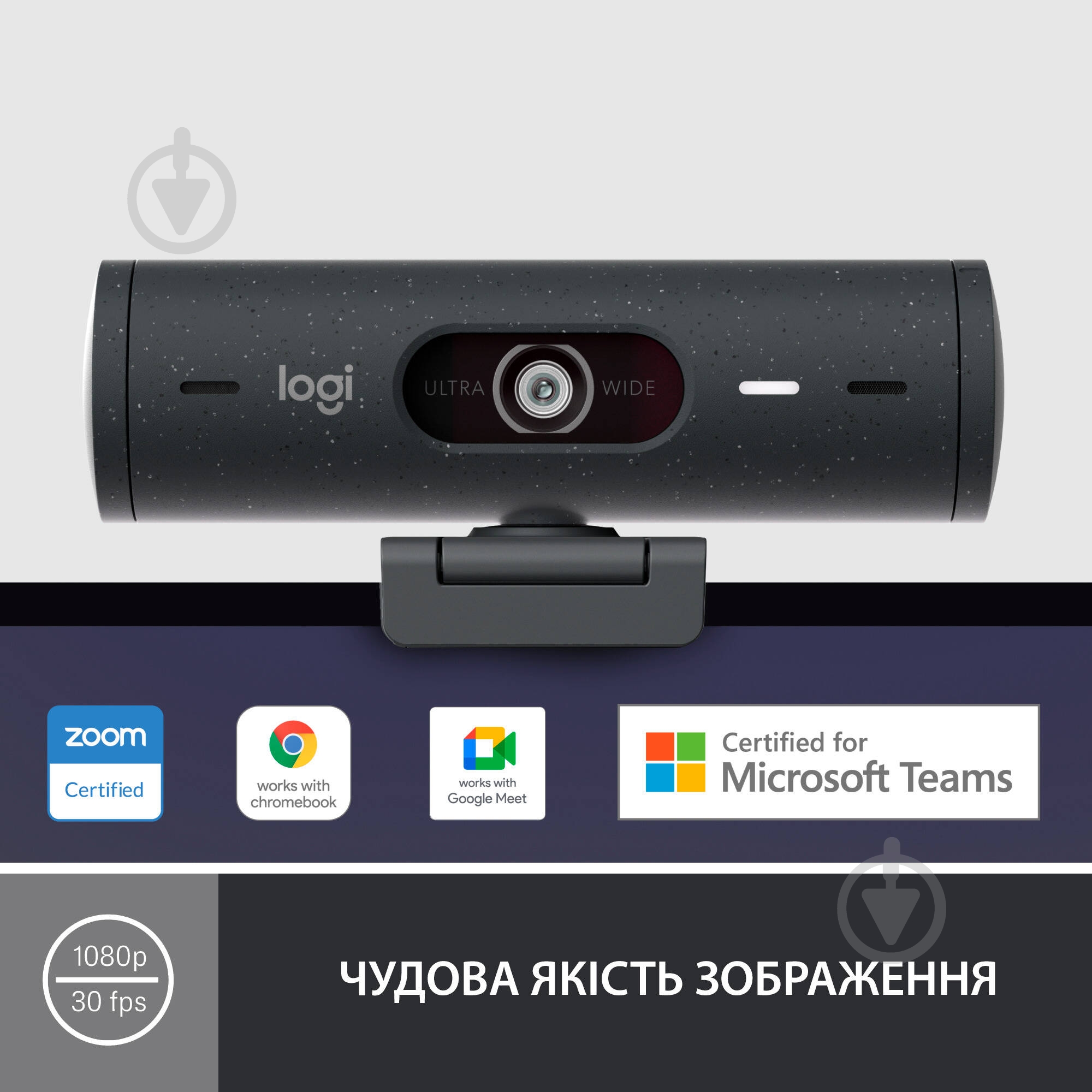 Веб-камера Logitech Brio 500 – Graphite - фото 2 Веб-камера Logitech Brio 500 – Graphite - фото 2