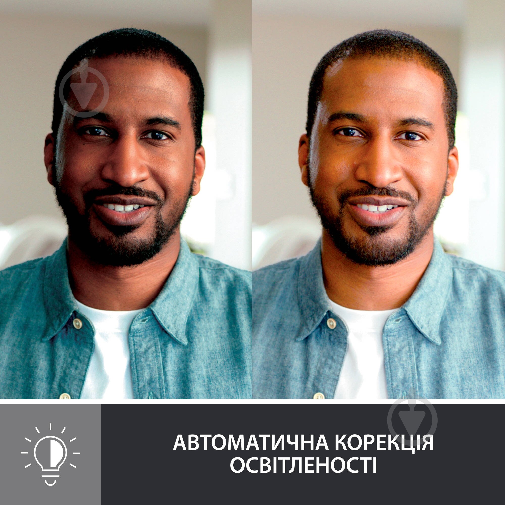 Веб-камера Logitech Brio 500 – Graphite - фото 3 Веб-камера Logitech Brio 500 – Graphite - фото 3