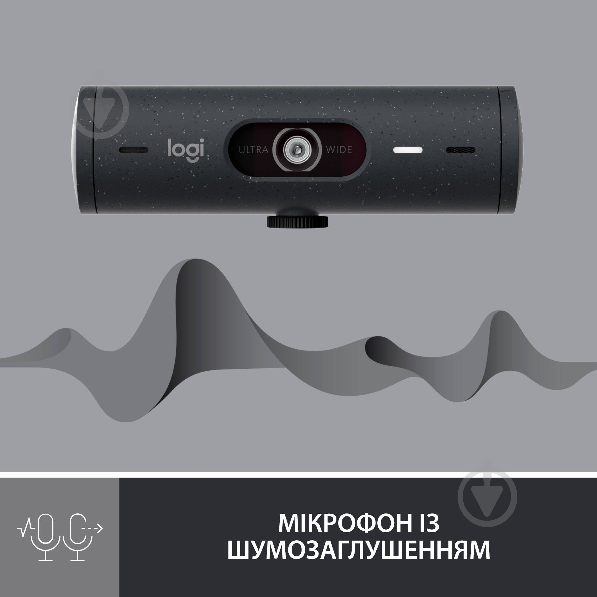 Веб-камера Logitech Brio 500 – Graphite - фото 4 Веб-камера Logitech Brio 500 – Graphite - фото 4