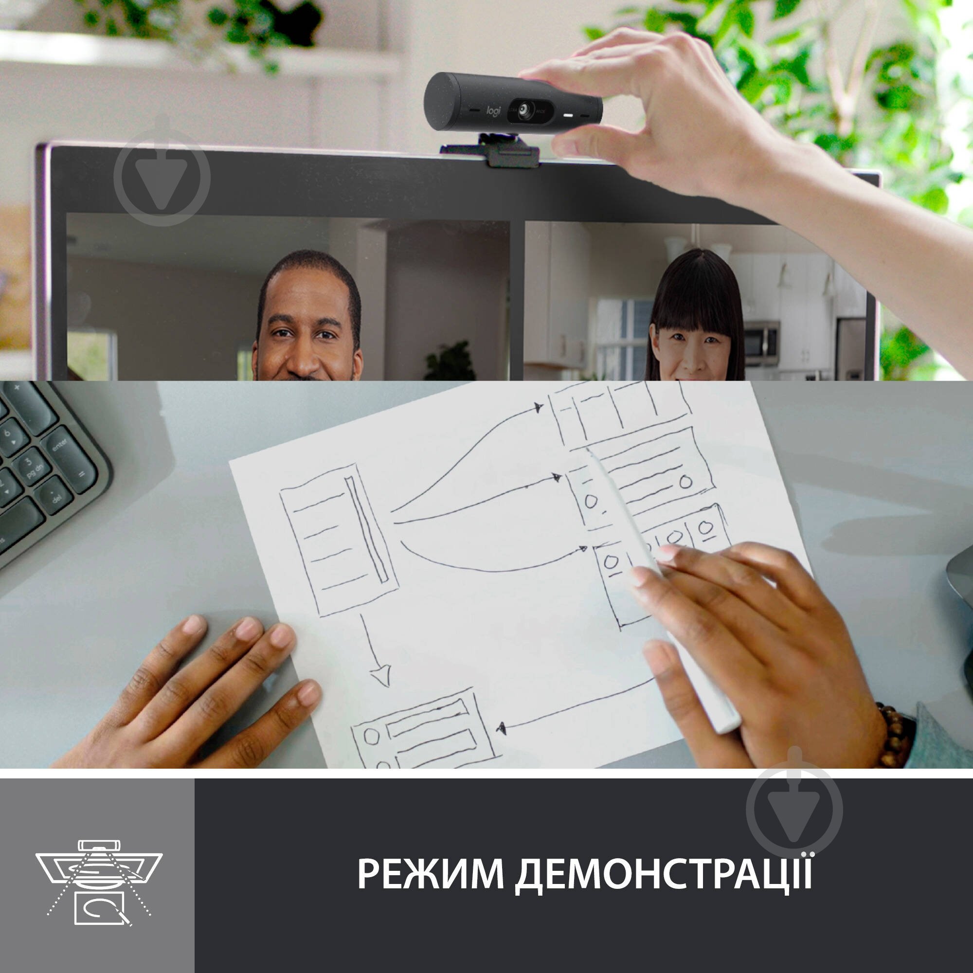 Веб-камера Logitech Brio 500 – Graphite - фото 8 Веб-камера Logitech Brio 500 – Graphite - фото 8