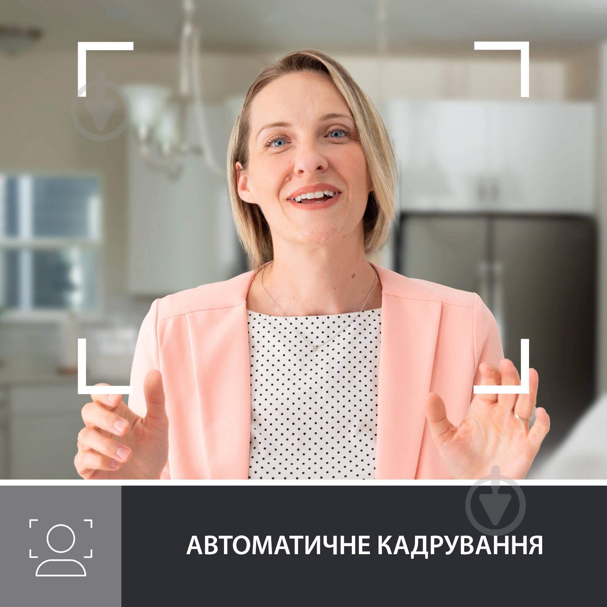 Веб-камера Logitech Brio 500 – Off-White - фото 7 Веб-камера Logitech Brio 500 – Off-White - фото 7