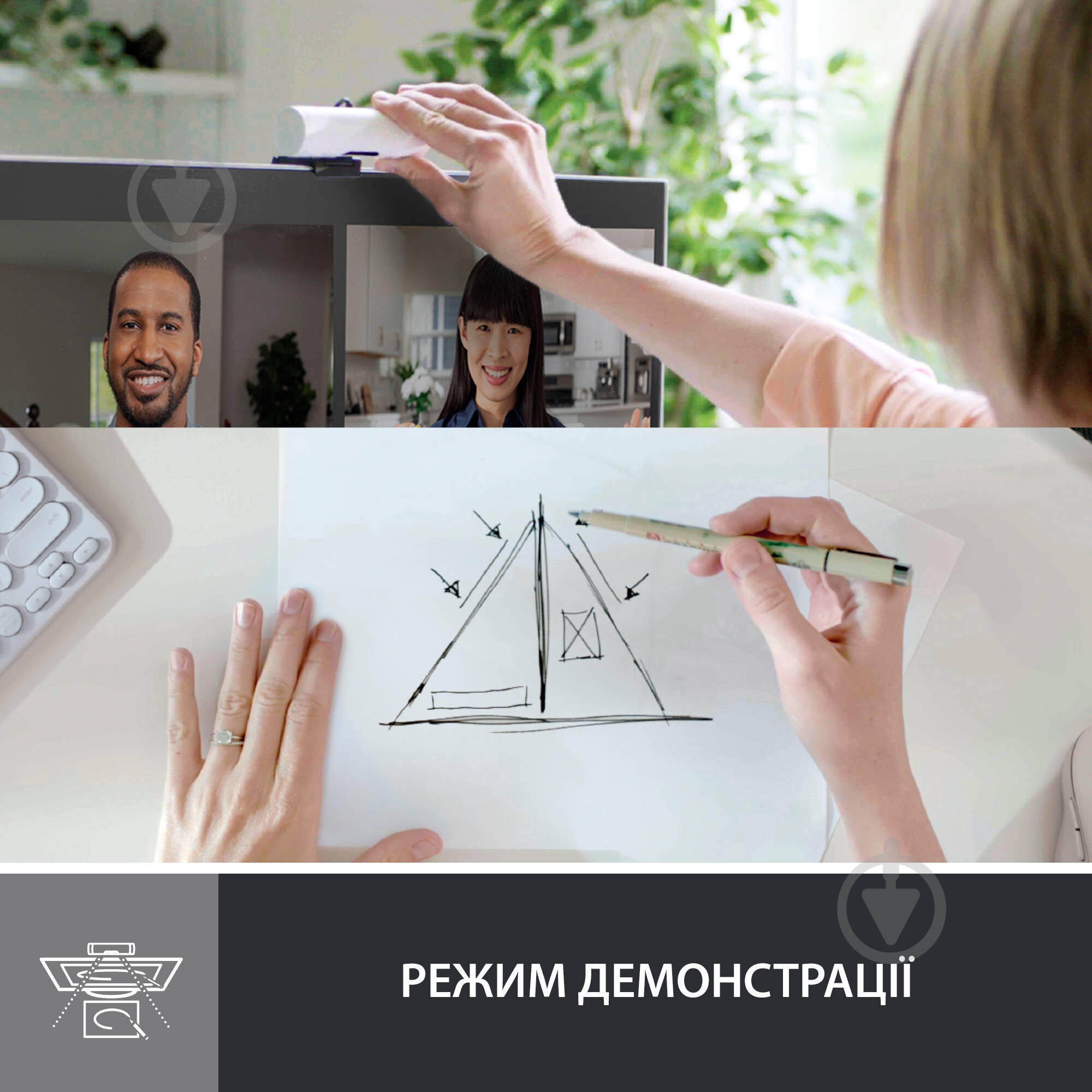 Веб-камера Logitech Brio 500 – Off-White - фото 8 Веб-камера Logitech Brio 500 – Off-White - фото 8