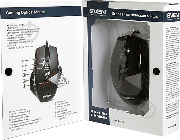 Миша Sven GX-990 Gaming - фото 4
