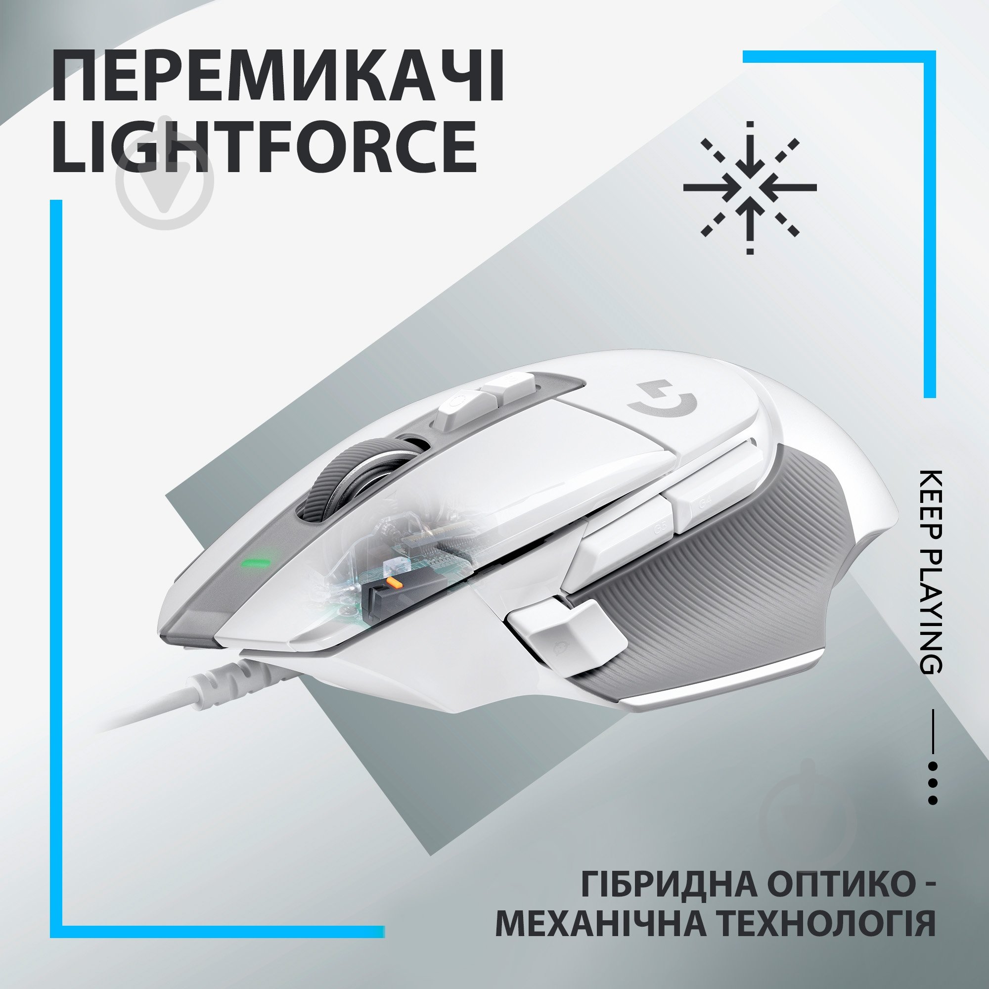 Мышка Logitech G502 X white (910-006146) - фото 2