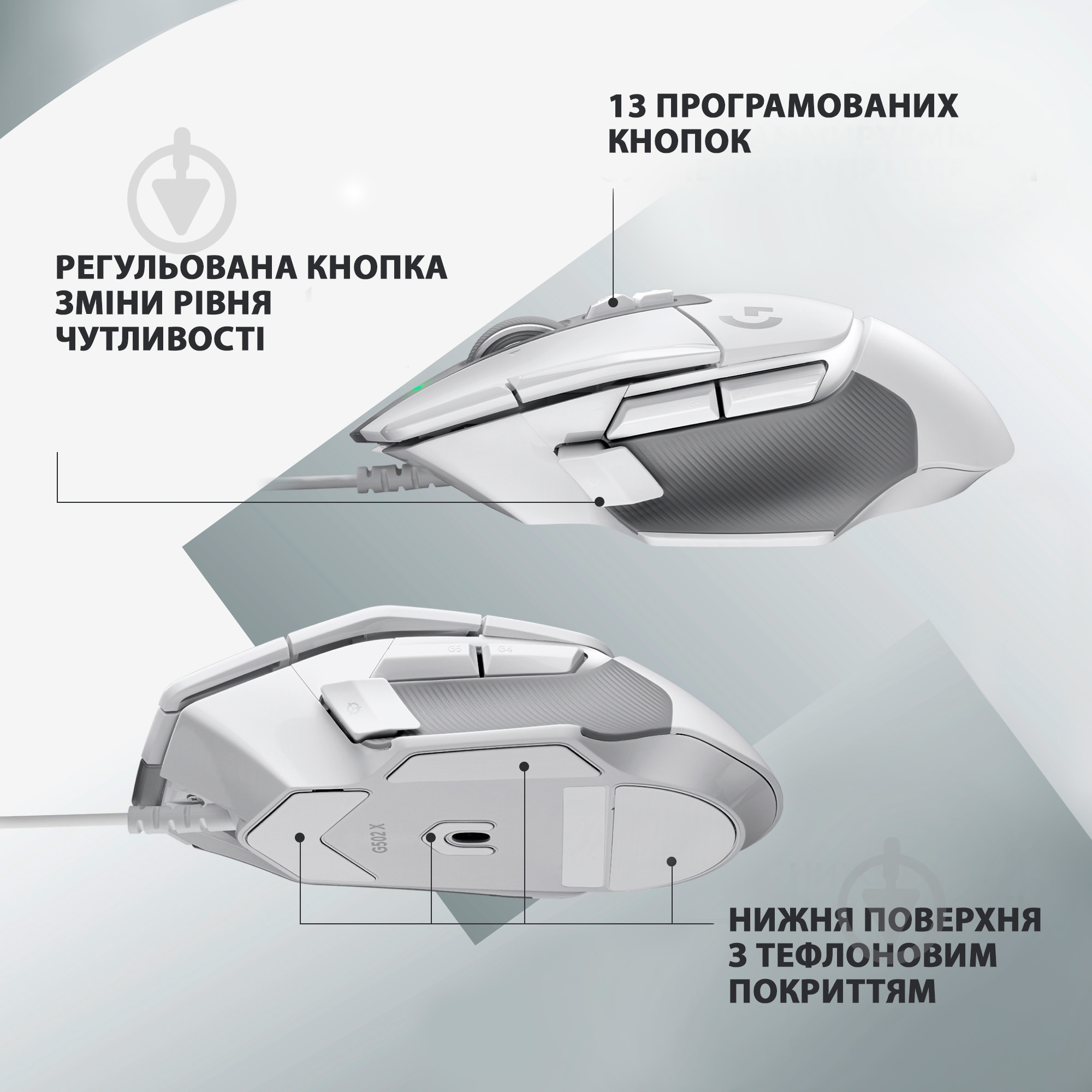 Мышка Logitech G502 X white (910-006146) - фото 5