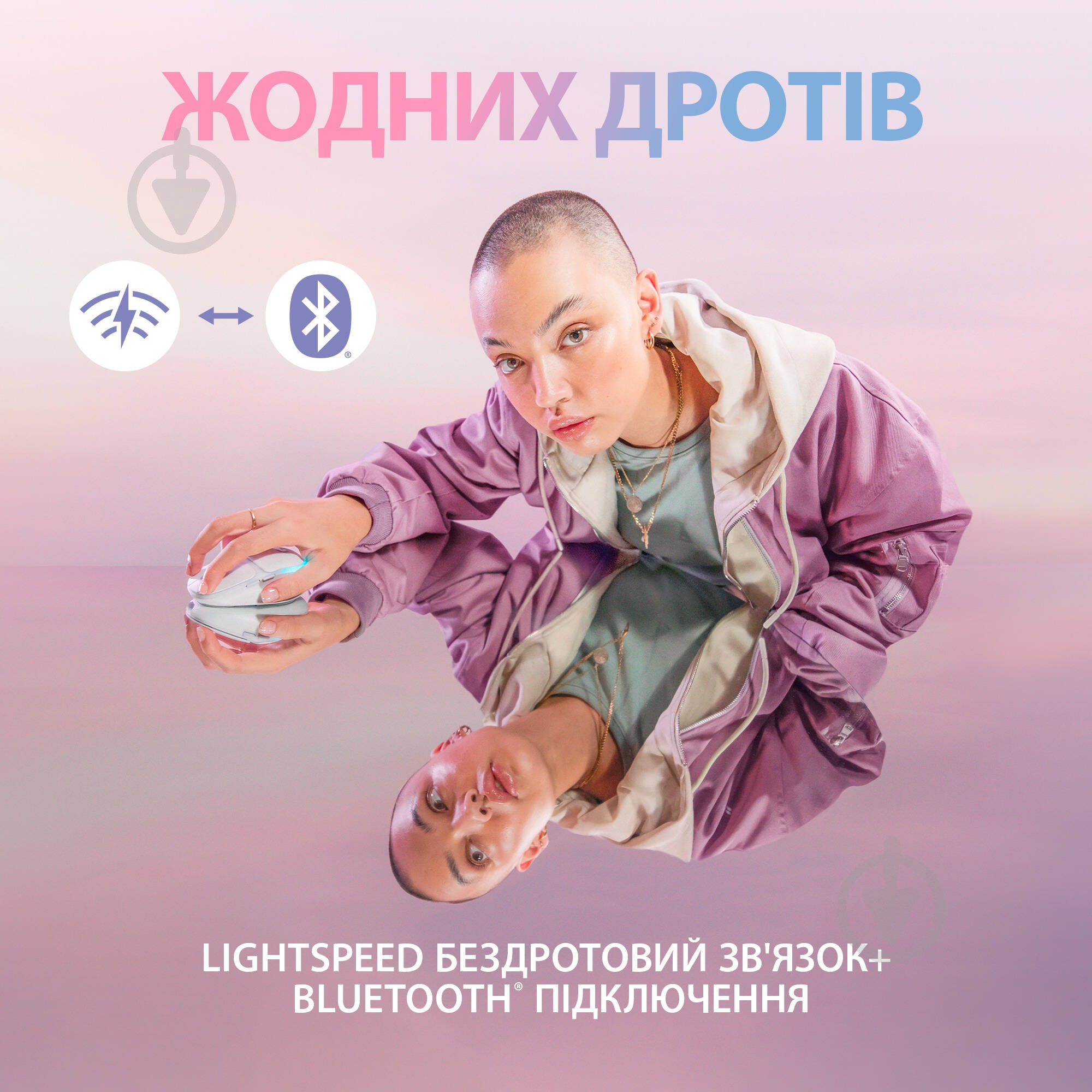 Мышка беспроводная Logitech G705 Wireless Gaming Mouse white (910-006367) - фото 3 Мышка беспроводная Logitech G705 Wireless Gaming Mouse white (910-006367) - фото 3