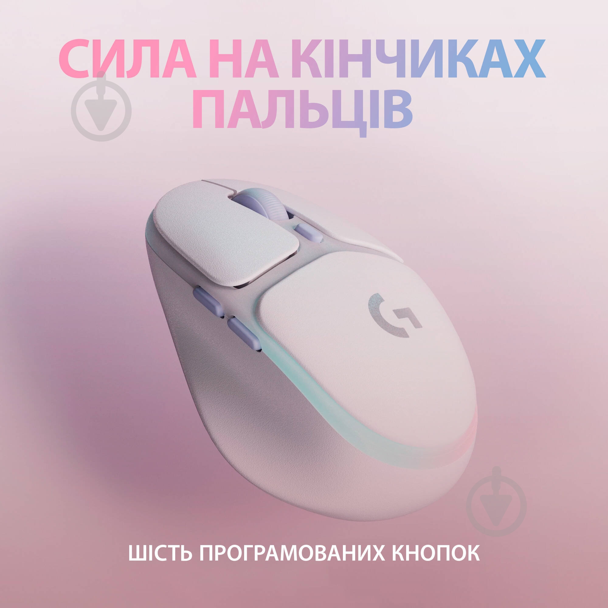 Мышка беспроводная Logitech G705 Wireless Gaming Mouse white (910-006367) - фото 5 Мышка беспроводная Logitech G705 Wireless Gaming Mouse white (910-006367) - фото 5