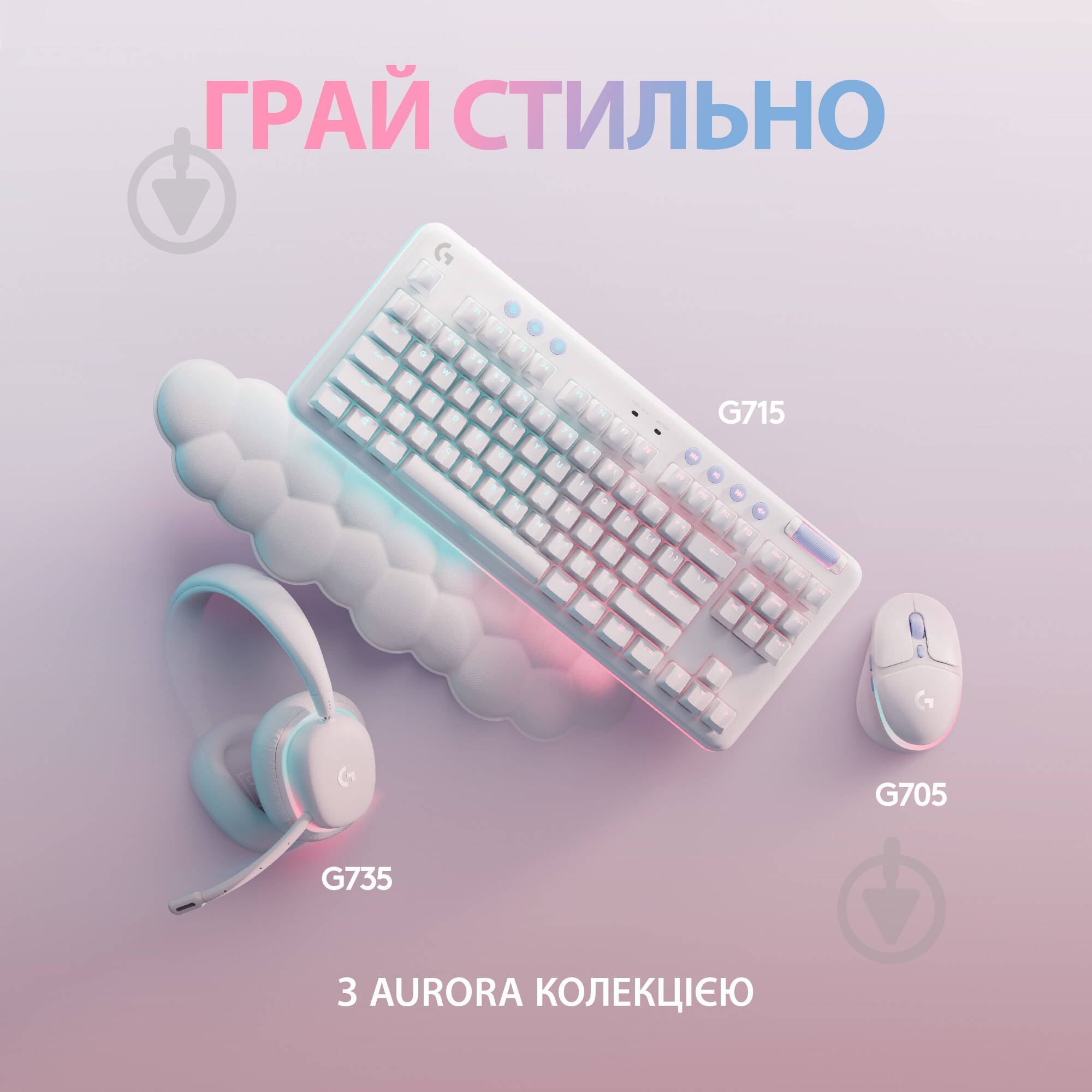 Мышка беспроводная Logitech G705 Wireless Gaming Mouse white (910-006367) - фото 7 Мышка беспроводная Logitech G705 Wireless Gaming Mouse white (910-006367) - фото 7