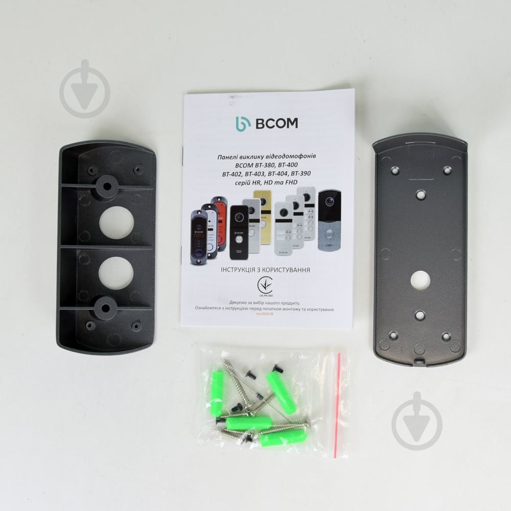 Вызывная панель цветная BCOM BT-390FHD 298253 - фото 5
