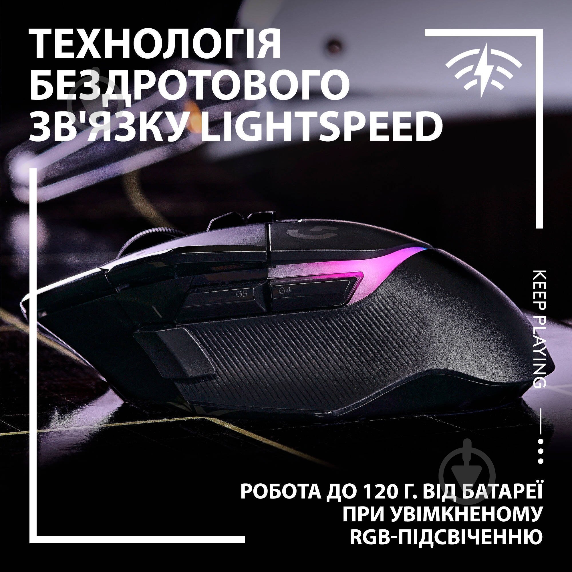 Мышка беспроводная Logitech G502 X Plus black (910-006162) - фото 3