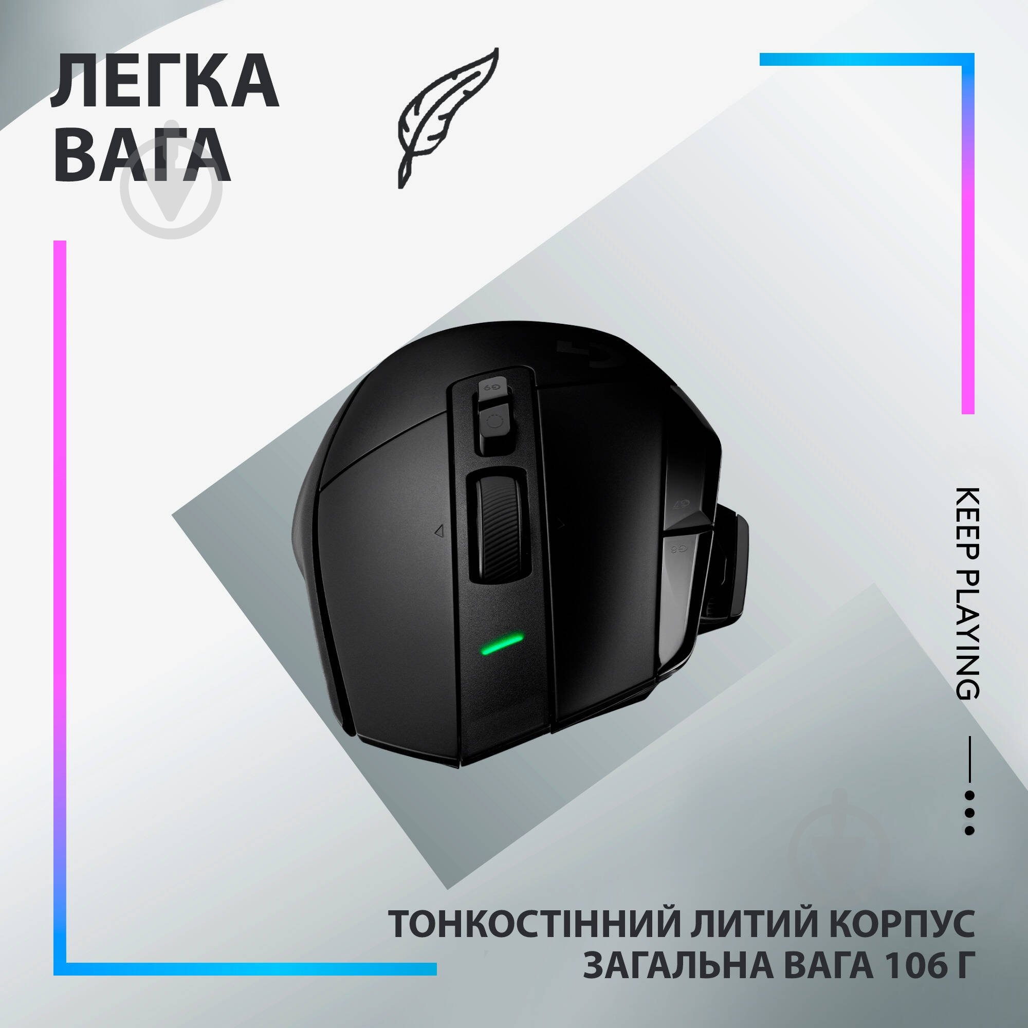 Мышка беспроводная Logitech G502 X Plus black (910-006162) - фото 8
