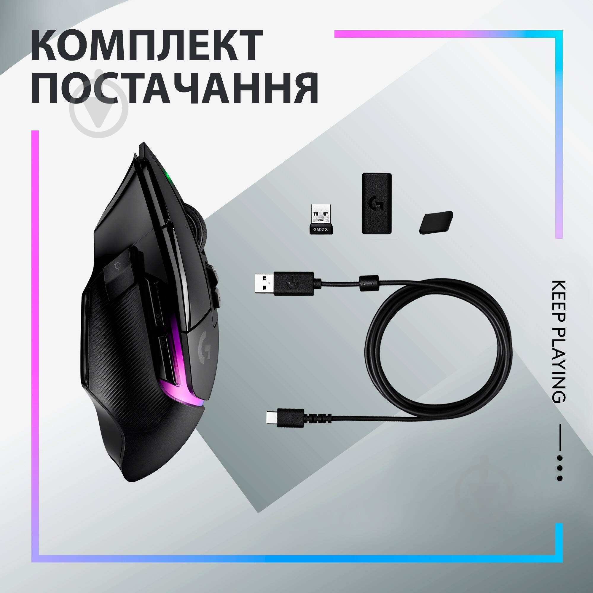 Мышка беспроводная Logitech G502 X Plus black (910-006162) - фото 9