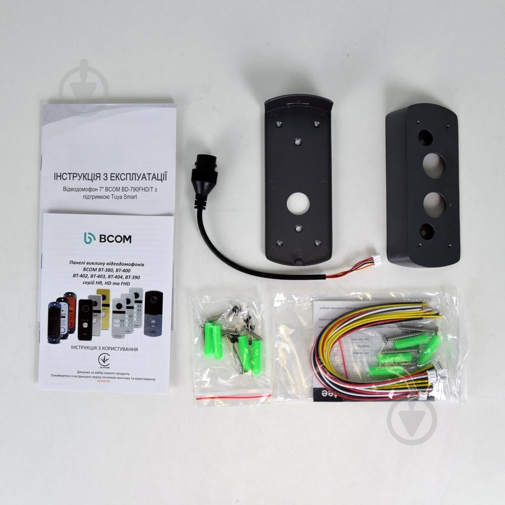Комплект відеодомофона BCOM BD-790FHD/T Kit 7" з підтримкою Tuya Smart 301385 - фото 7 Комплект відеодомофона BCOM BD-790FHD/T Kit 7" з підтримкою Tuya Smart 301385 - фото 7