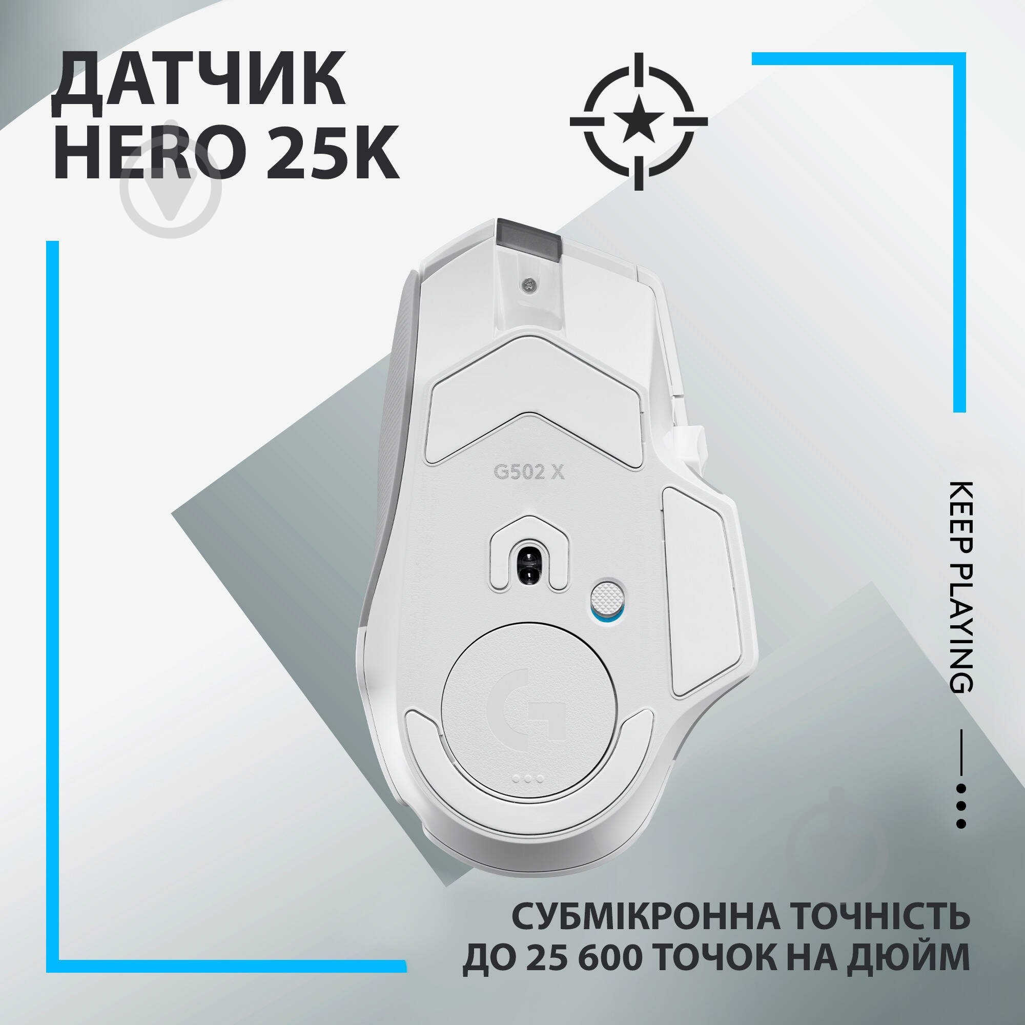Мышка беспроводная Logitech G502 X Lightspeed white (910-006189) - фото 4 Мышка беспроводная Logitech G502 X Lightspeed white (910-006189) - фото 4
