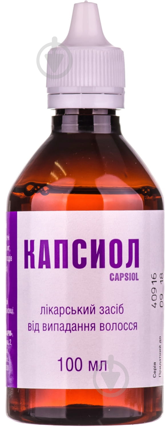 Капсиол раствор 100 мл - фото 2