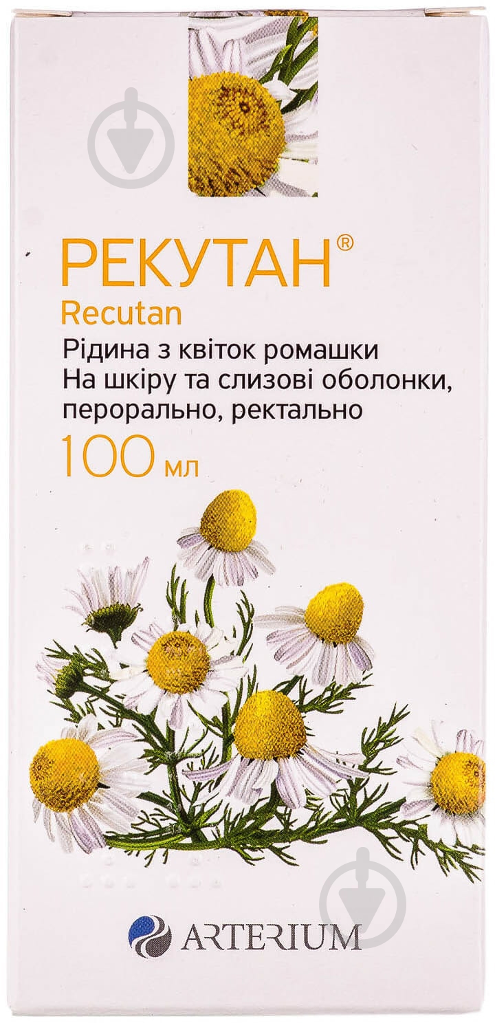 Рекутан жидкость 100 мл - фото 3