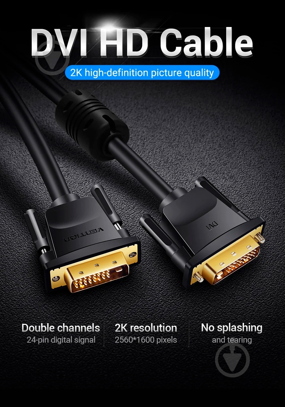 Кабель Vention 1,5 м черный (EAABG) - фото 6