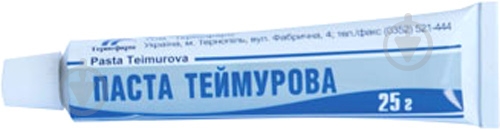 Паста теймурова по 25 г у банці паста - фото 1