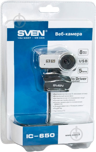 Веб-камера Sven IC-650 black-silver - фото 3