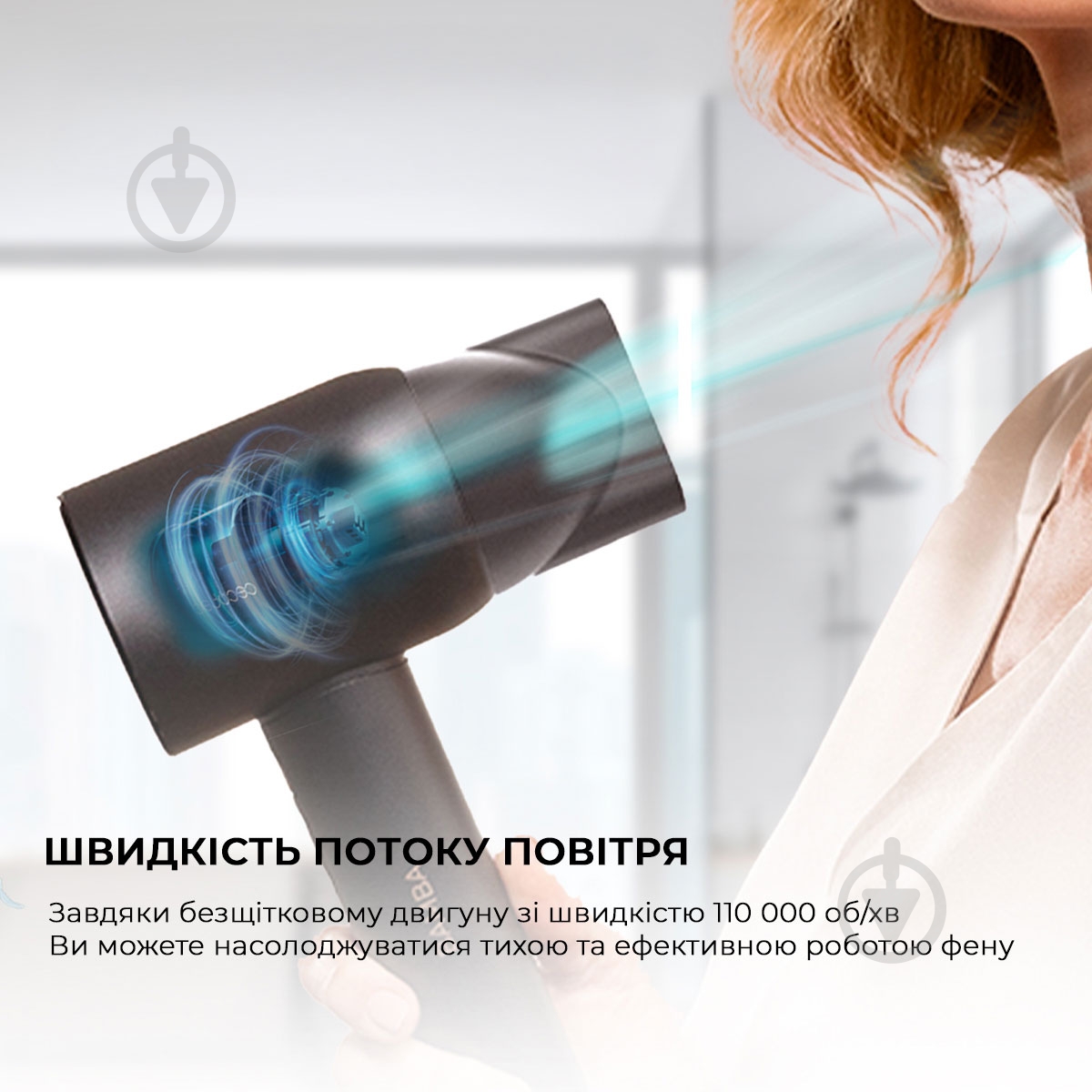 Фен CECOTEC IoniCare Rockstar Nano IonTech CCTC-04454 - фото 22