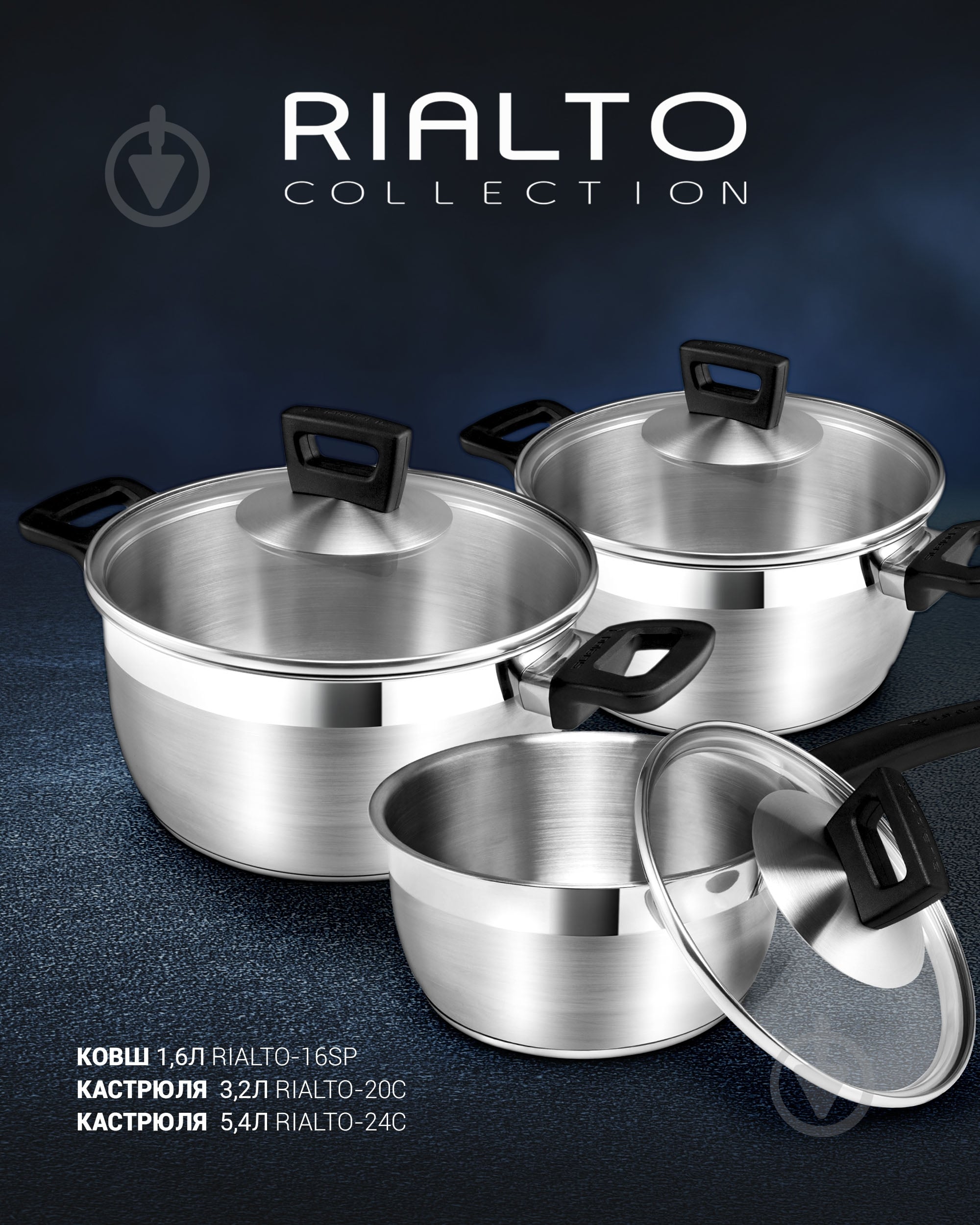 Кастрюля с крышкой Polaris Rialto 20C - фото 15