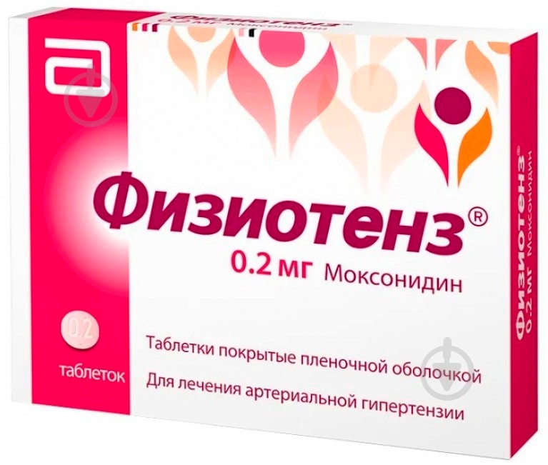 Физиотенз Дарница таблетки 0,2 мг 14 шт. - фото 1