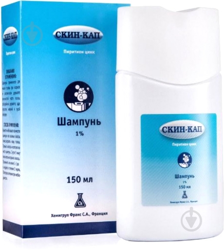 Скин-кап шампунь 1 г 150 мл - фото 1