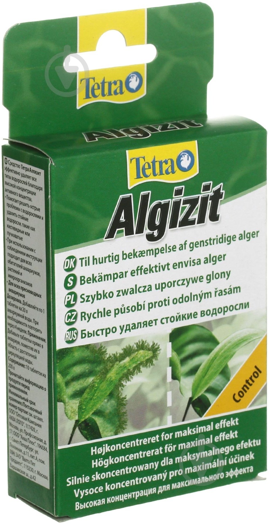 Средство Tetra Algizit против водорослей 10 т - фото 1