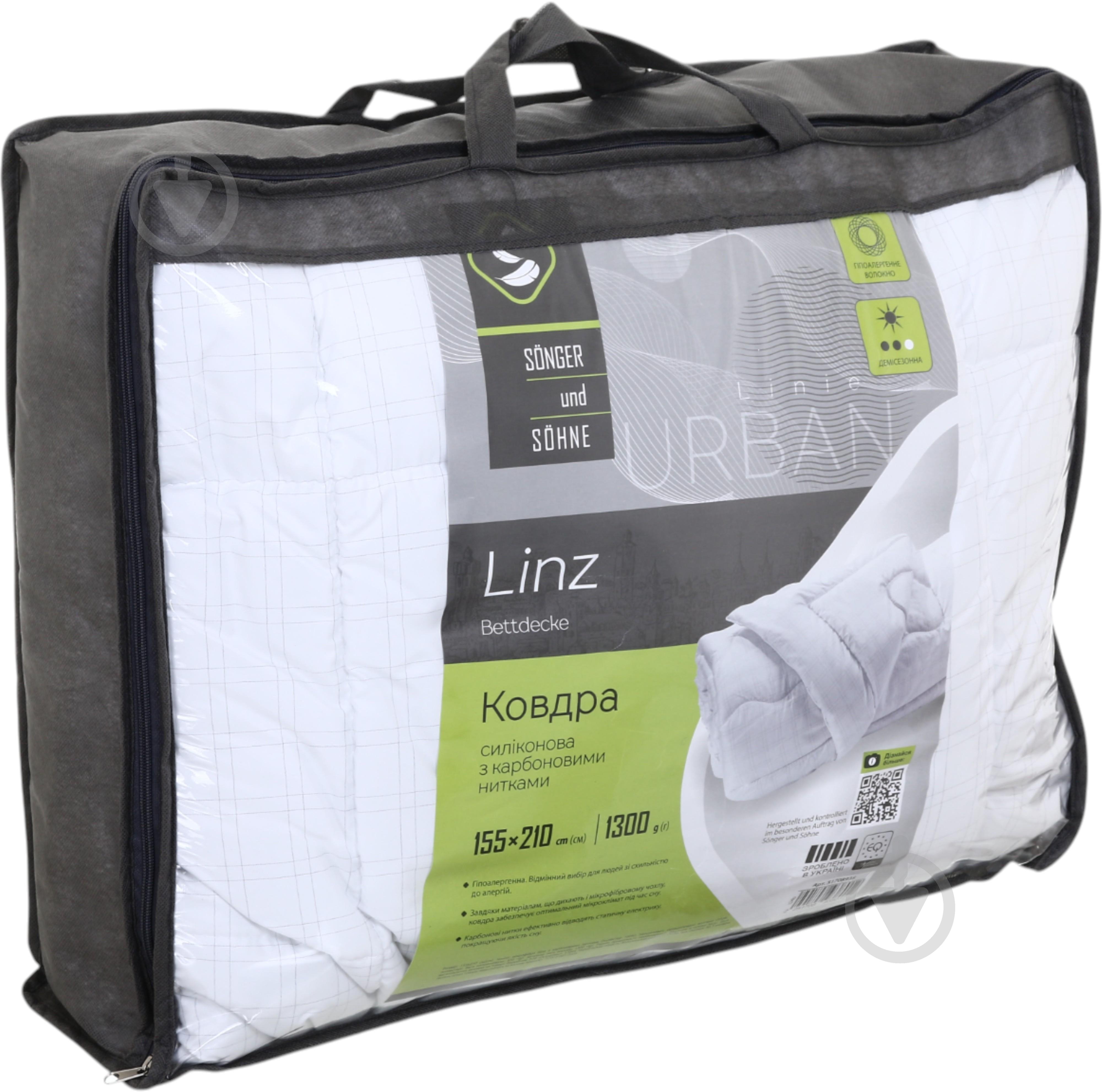 Ковдра Linz 155x210 см Songer und Sohne білий - фото 4 Ковдра Linz 155x210 см Songer und Sohne білий - фото 4