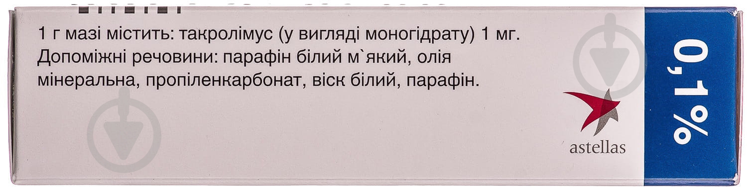 Протопик 0.1 % по 10 г мазь - фото 3