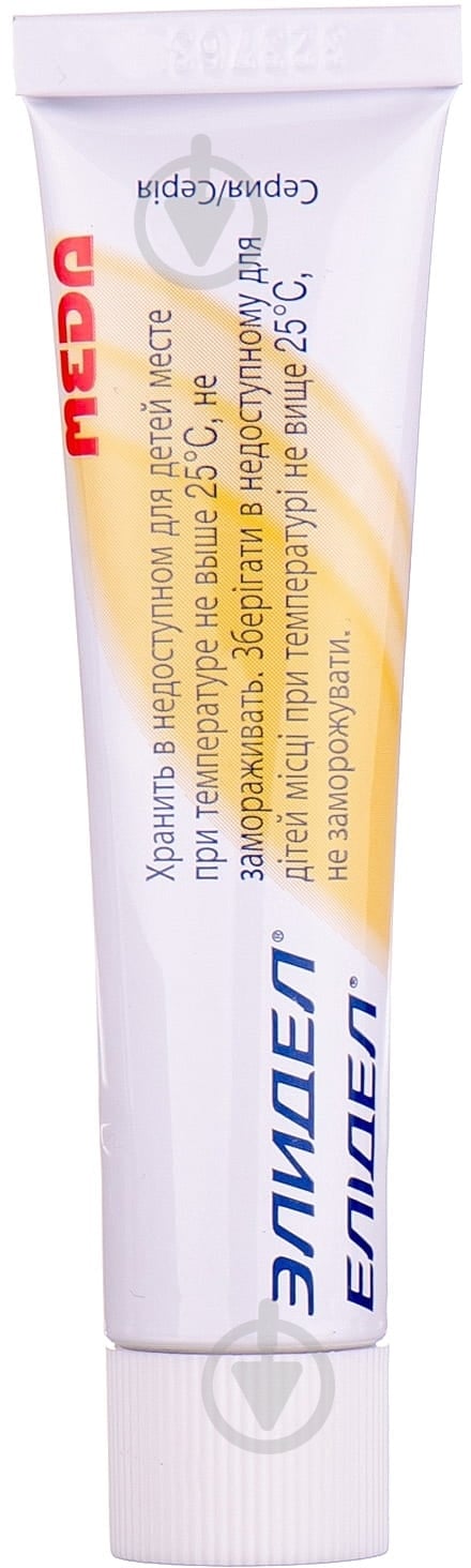 Элидел 1% 15 г крем - фото 4