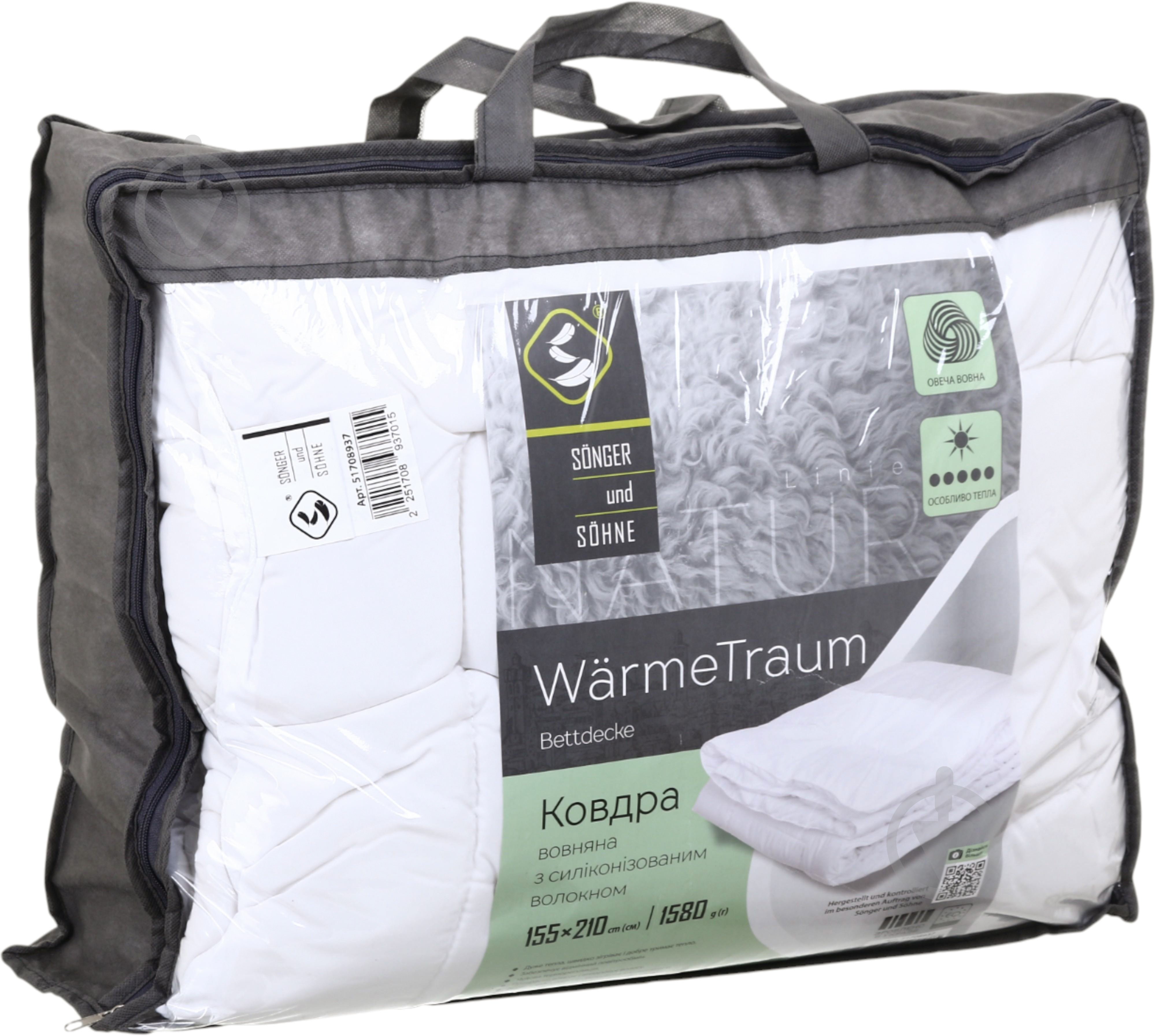 Одеяло Warme Traum 155x210 см Songer und Sohne белый - фото 6 Одеяло Warme Traum 155x210 см Songer und Sohne белый - фото 6