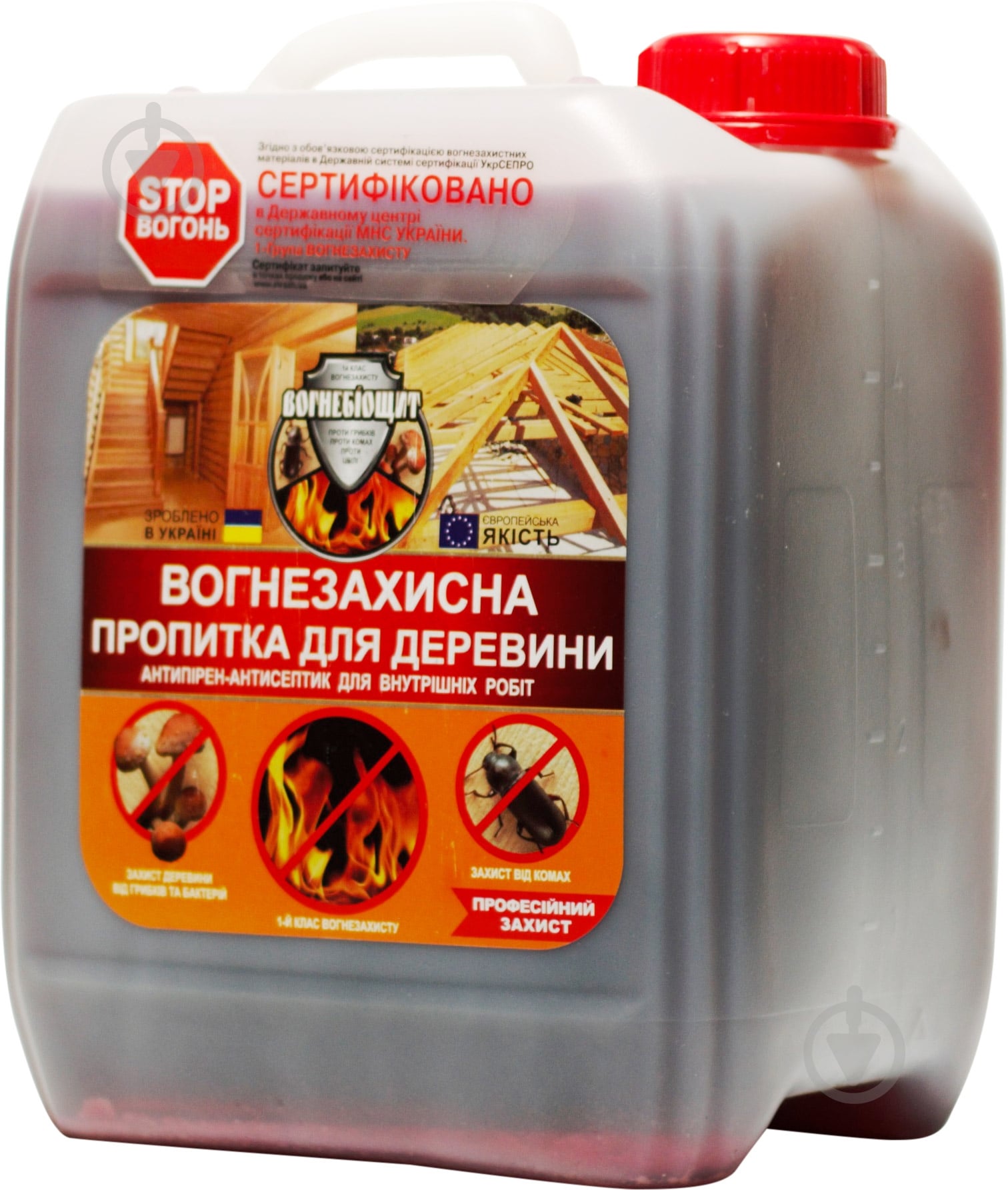 Огнебиозащита Вогнебіощит антипирен-антисептик для внутренних работ красный 5 л - фото 1