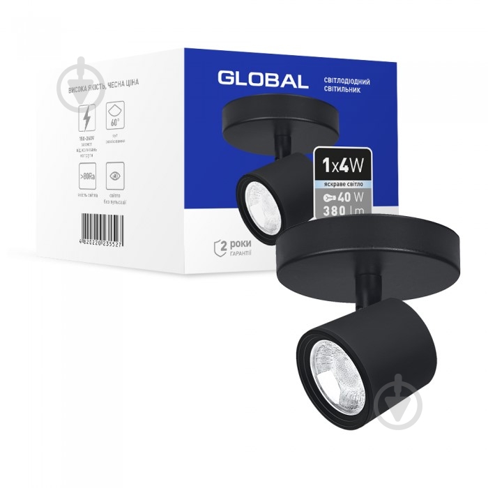 Світильник світлодіодний Global GSL-02C 4100K 1x4 Вт чорний - фото 1