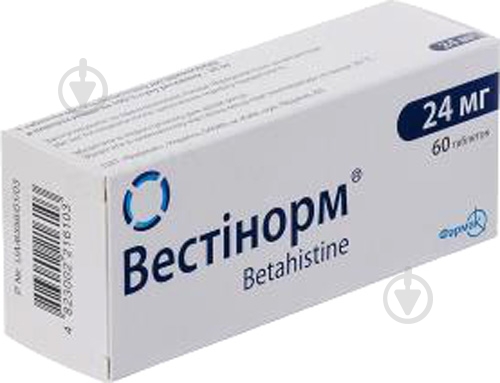 Вестинорм №60 (10х6) таблетки 24 мг - фото 1
