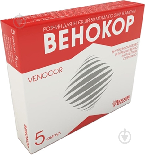 Венокор №5 раствор 50 мг/мл 5 мл - фото 1