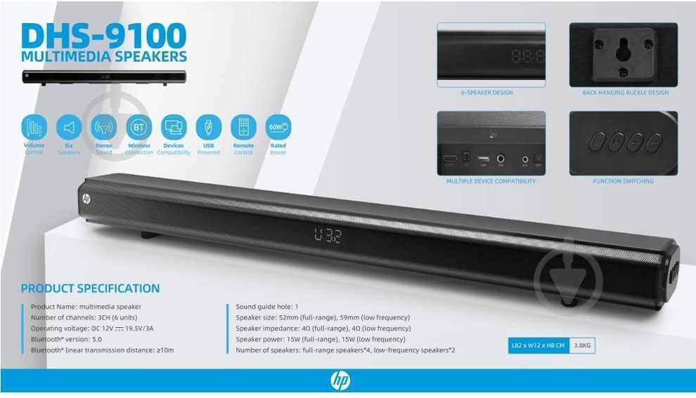 Саундбар HP 3.0 black (DHS-9100) - фото 5 Саундбар HP 3.0 black (DHS-9100) - фото 5