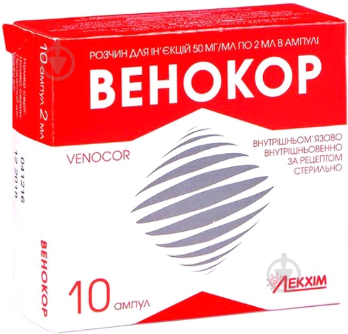 Венокор №10 розчин 50 мг/мл 2 мл - фото 1
