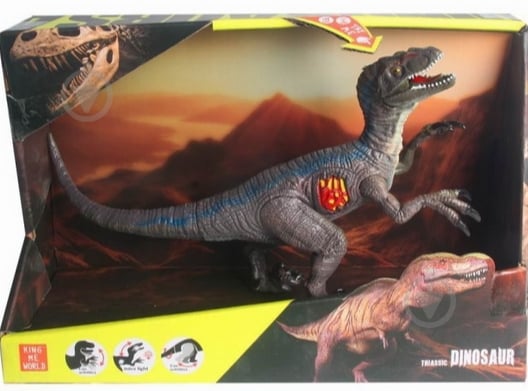 Динозавр KING ME WORLD 4401A-4 - фото 1