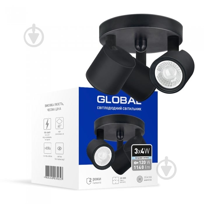 Світильник світлодіодний Global GSL-02C 4100K 3x12 Вт чорний - фото 1