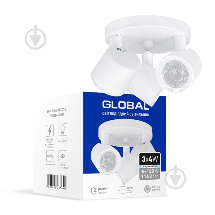 Світильник світлодіодний Global GSL-02C 4100K 3x12 Вт білий - фото 1