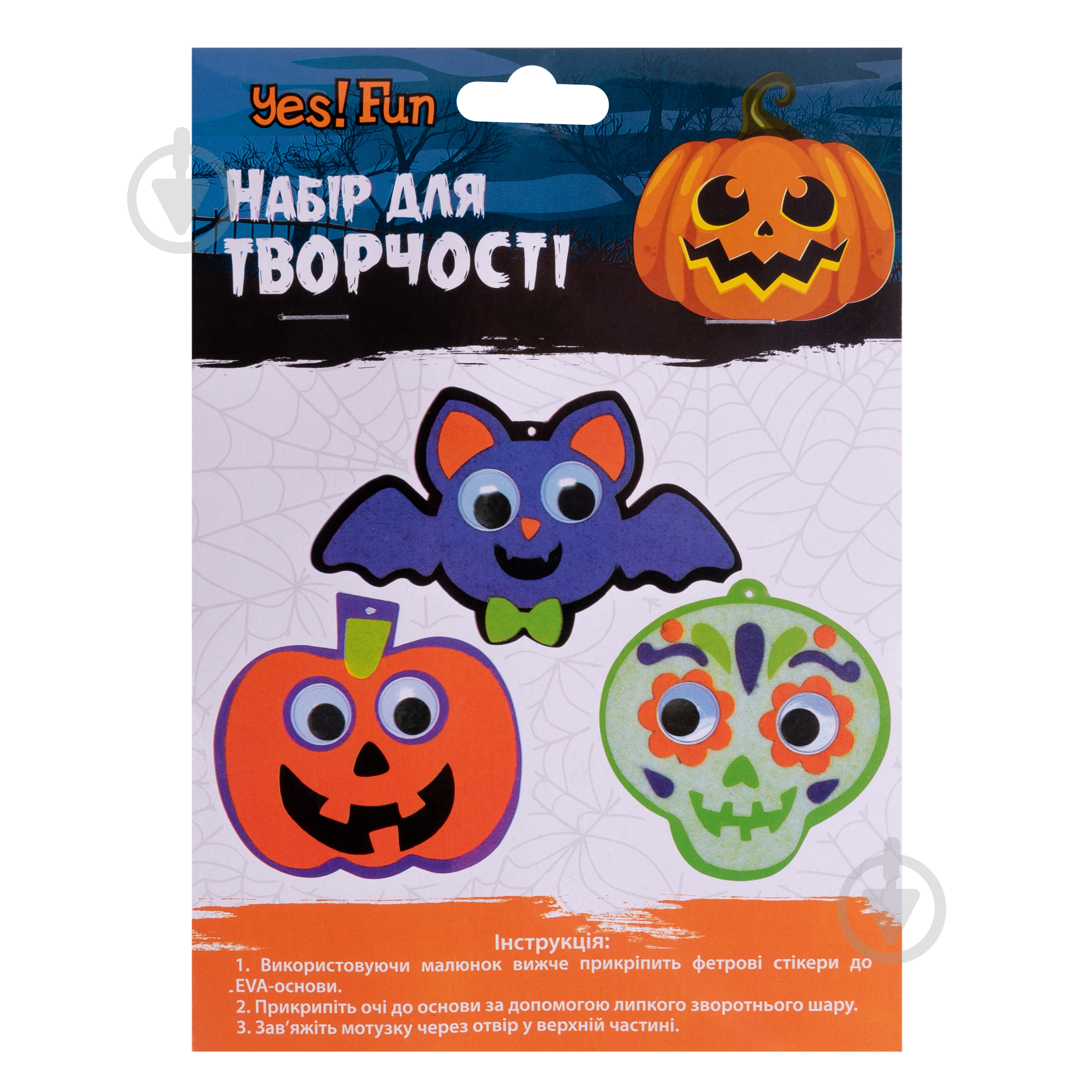 Подвес из фетра YES! Fun Хэллоуин Герои праздника 3 - фото 2 Подвес из фетра YES! Fun Хэллоуин Герои праздника 3 - фото 2