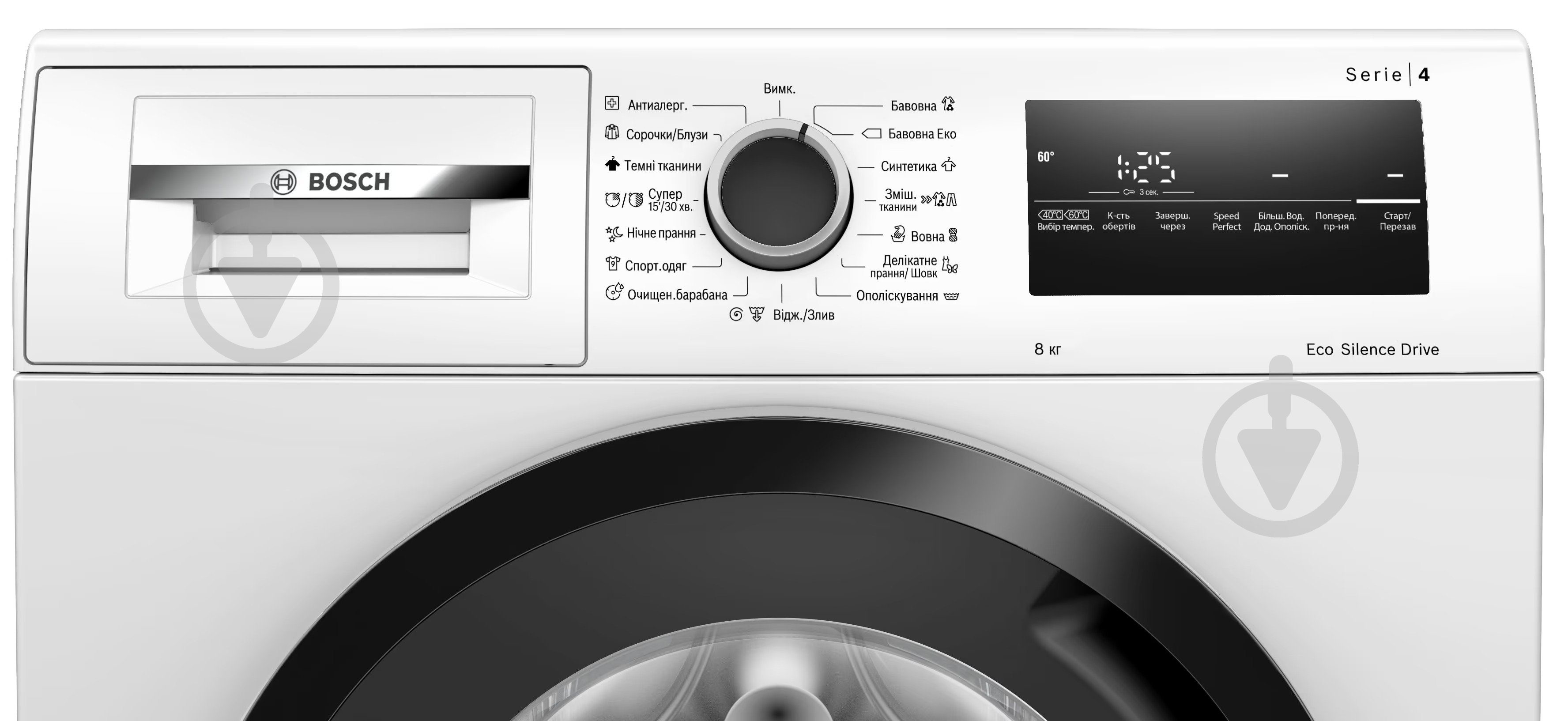 Стиральная машина Bosch WAN28263UA - фото 5