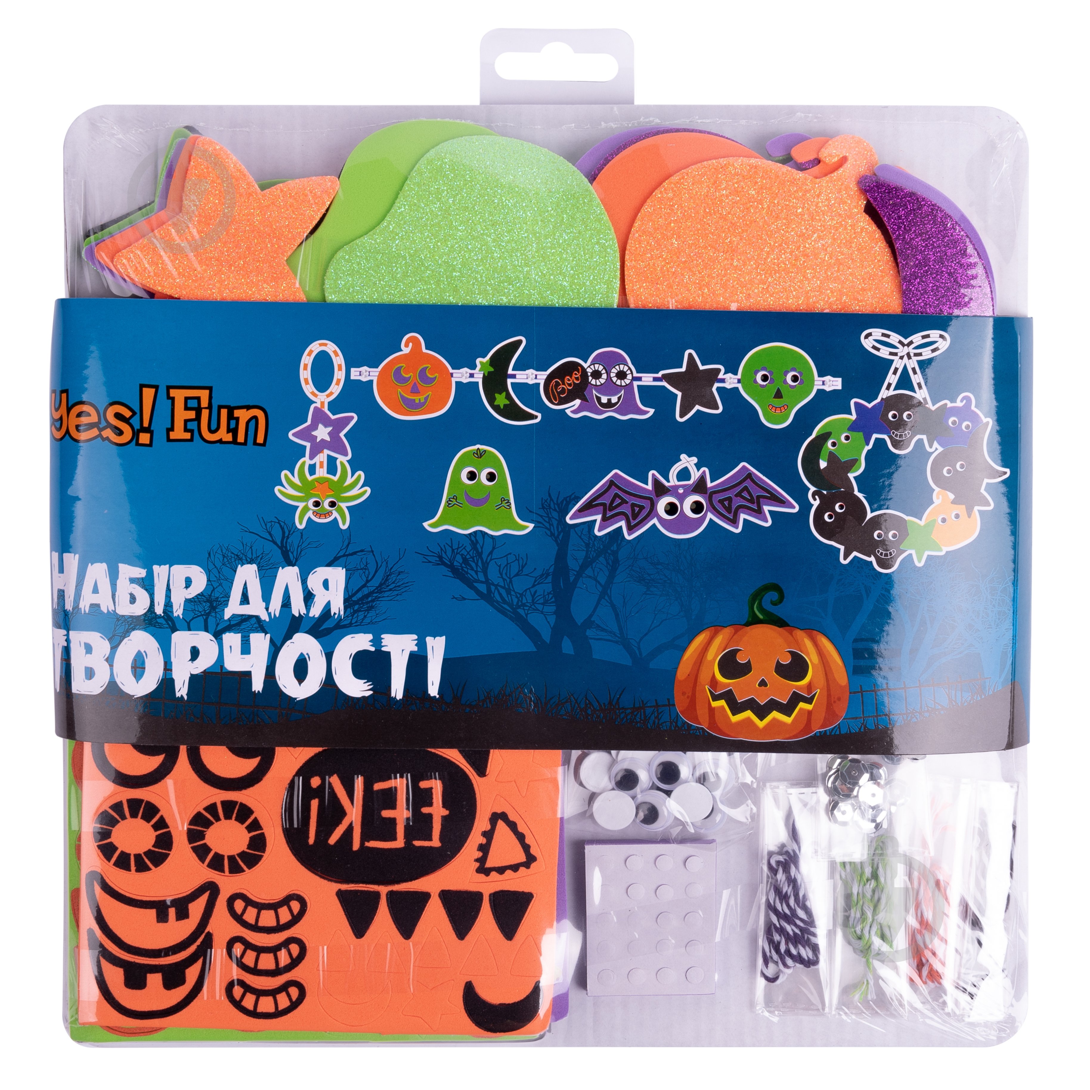 Подвесной декор YES! Fun Хэллоуин Дух Хэллоуина 421 элемент - фото 1 Подвесной декор YES! Fun Хэллоуин Дух Хэллоуина 421 элемент - фото 1
