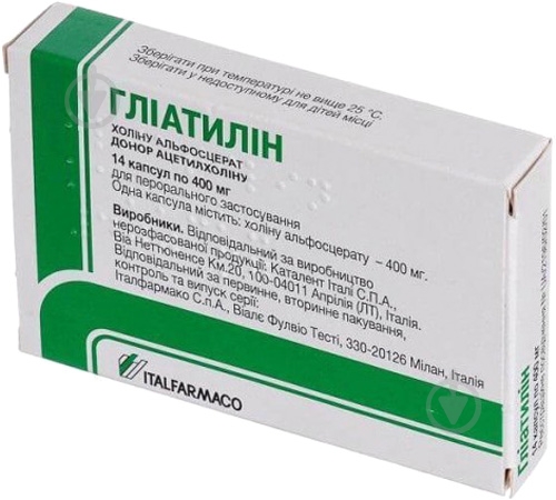 Глиатилин №14 капсулы 400 мг - фото 1 Глиатилин №14 капсулы 400 мг - фото 1