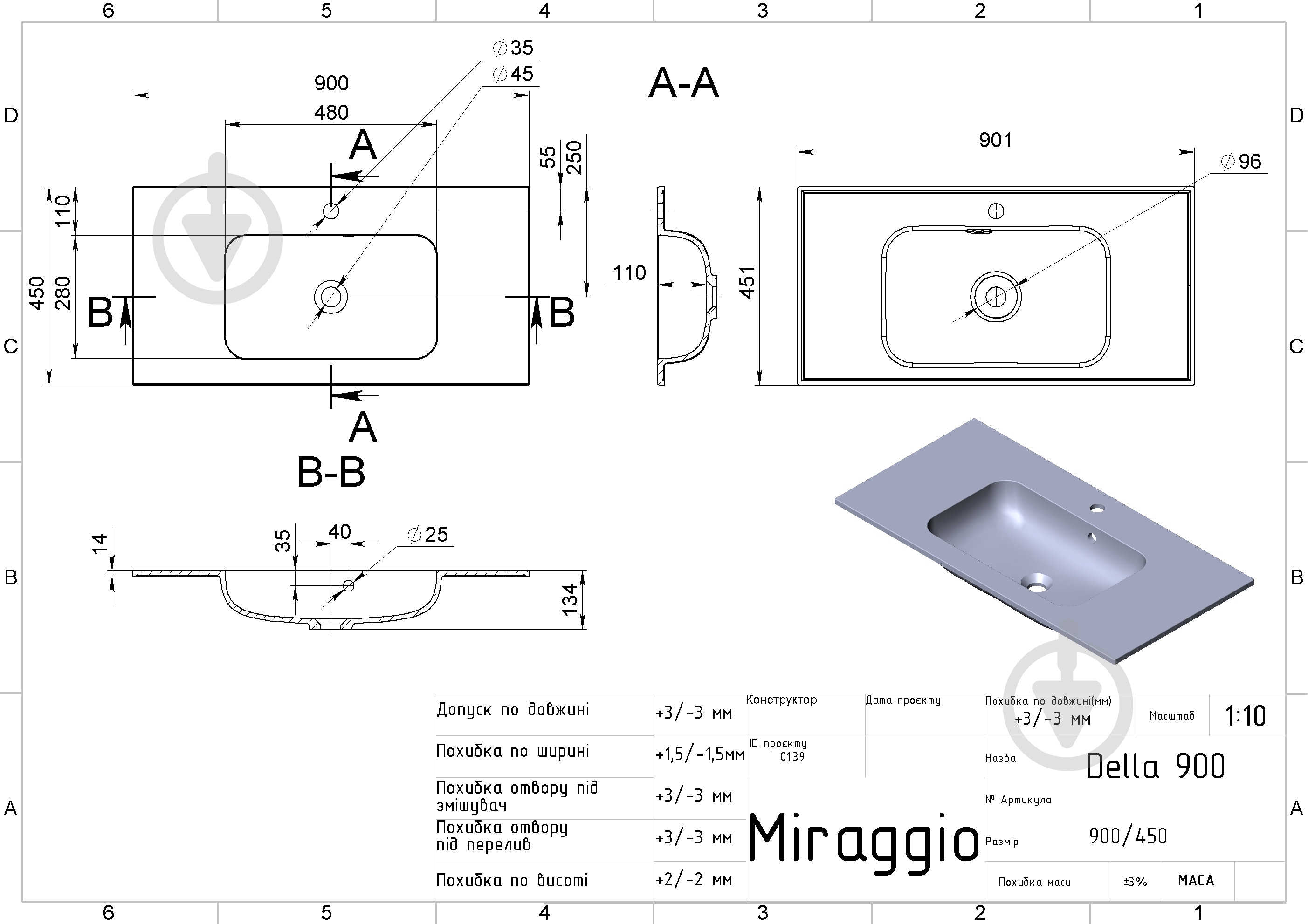 Умывальник Miraggio DELLA 900 MIRASTONE GRAY - фото 2
