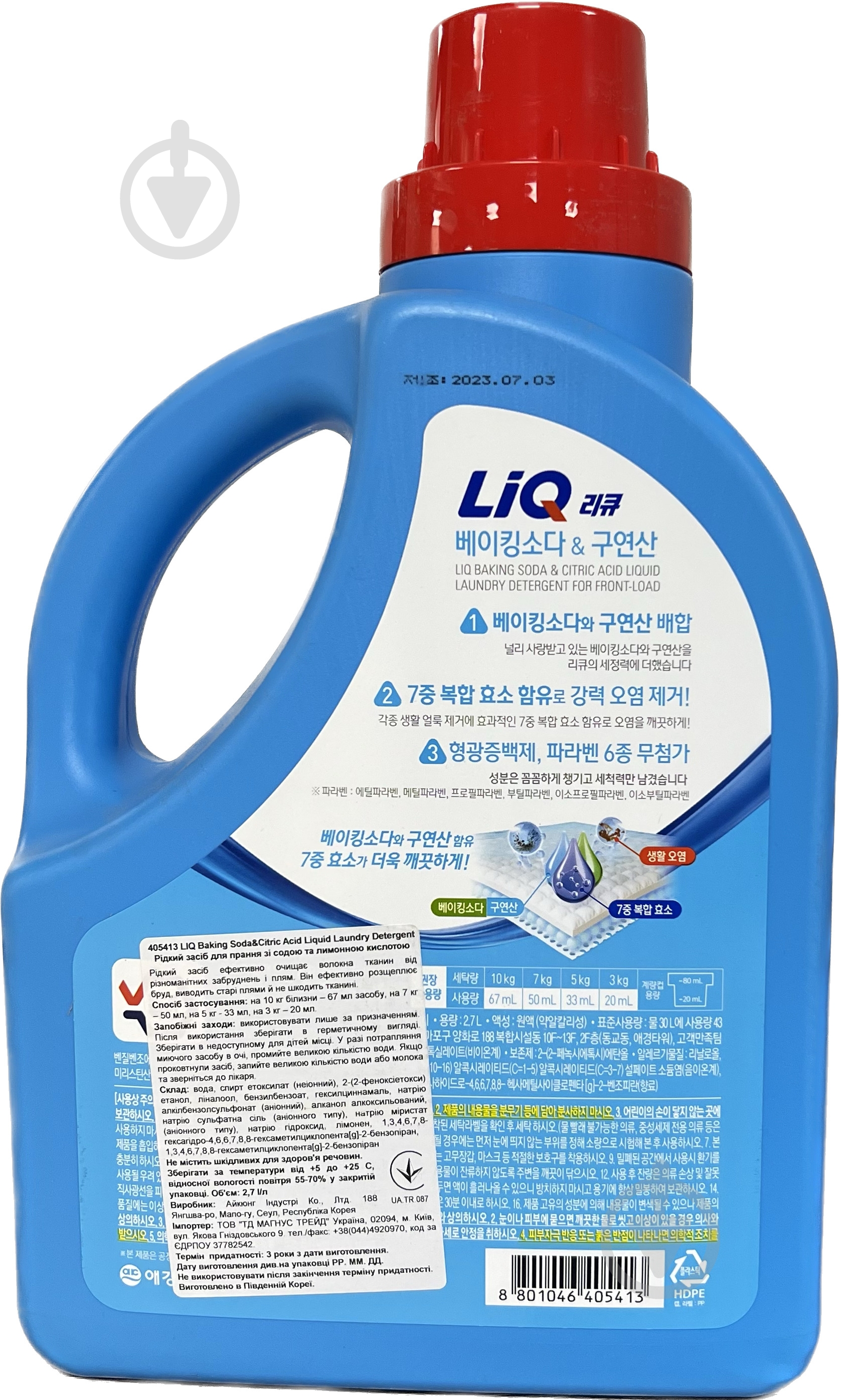 Гель для машинного та ручного прання Aekyung із содою та лимонною кислотою LIQ Baking Soda&Citric Acid Liquid Laundry - фото 2 Гель для машинного та ручного прання Aekyung із содою та лимонною кислотою LIQ Baking Soda&Citric Acid Liquid Laundry - фото 2