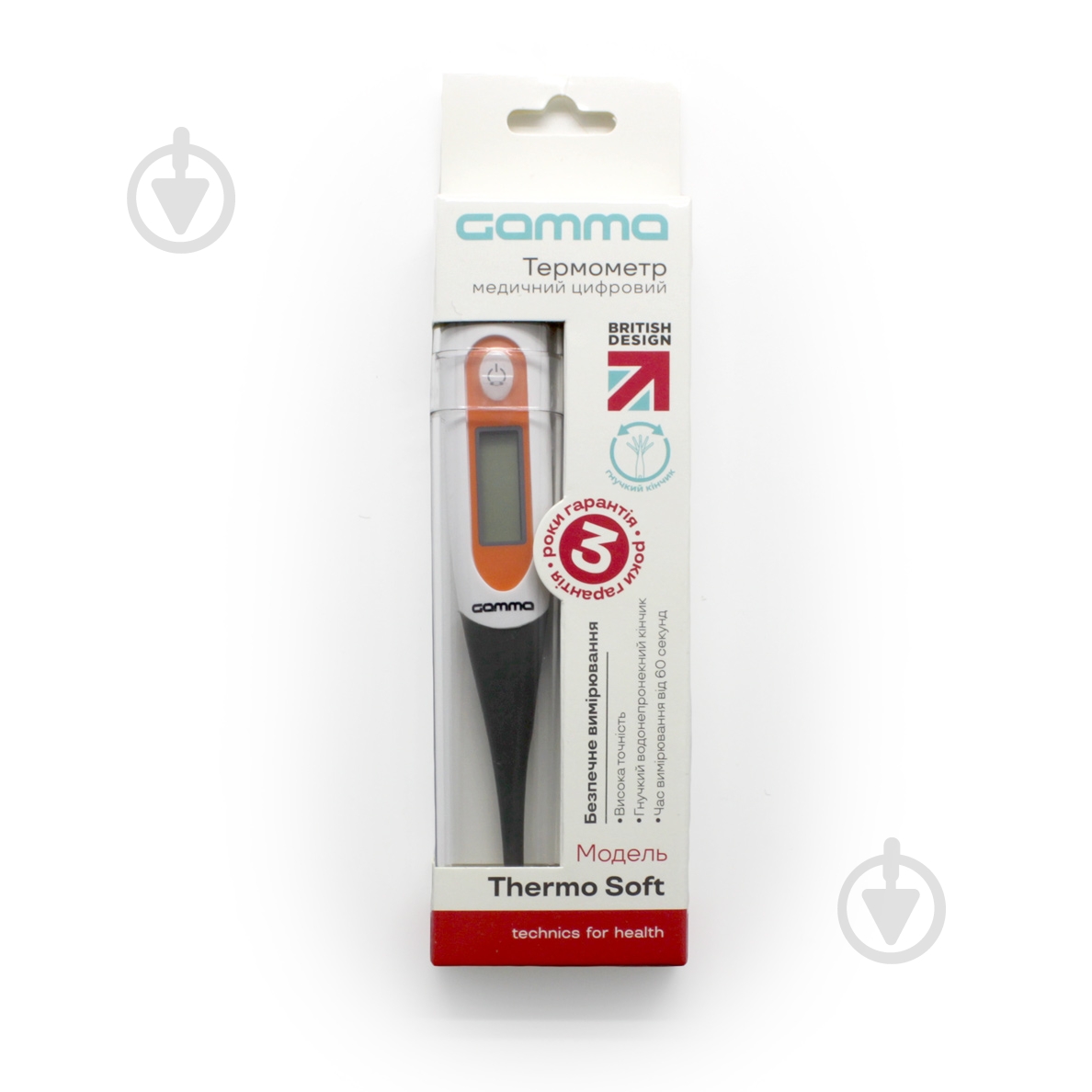 Термометр электронный GAMMA Thermo Soft CO001778 - фото 1